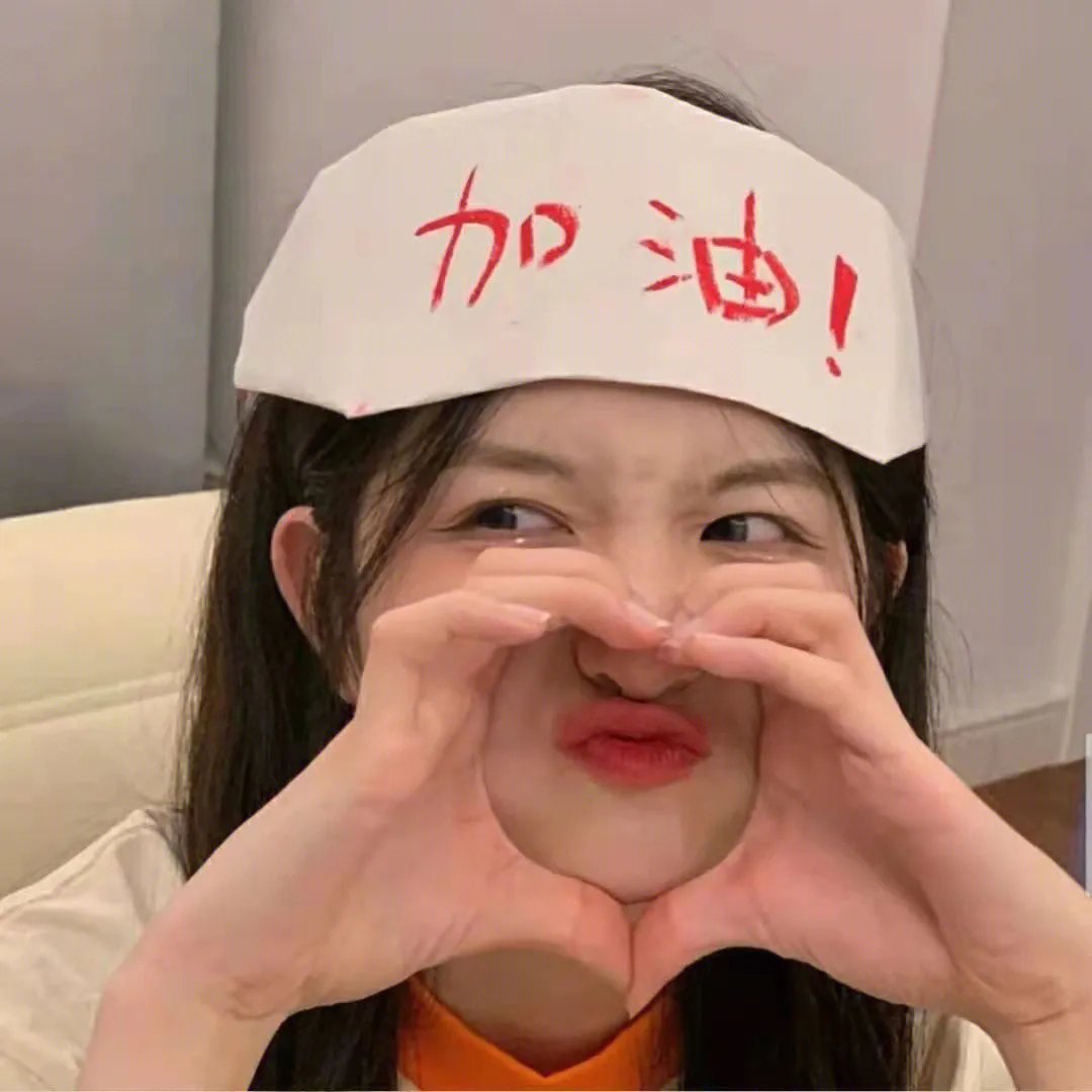 勇者不眠